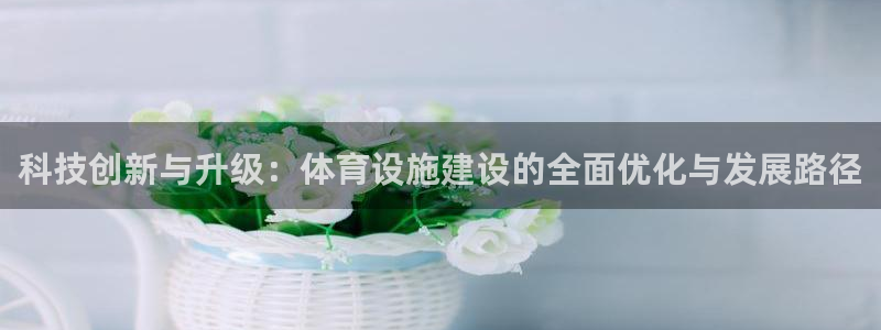 意昂4集团官网首页网址