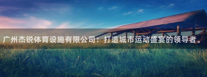 意昂体育4招商电话地址