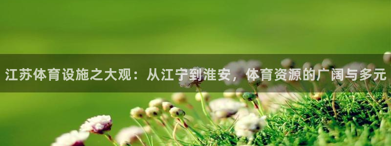意昂4娱乐网站