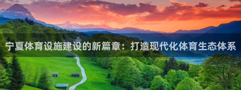 意昂4娱乐下载