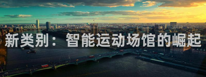 意昂4娱乐首页官网下载