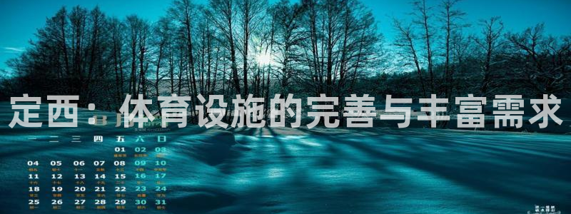 意昂4娱乐是那个系列的台子