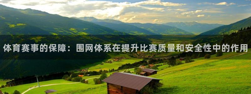 意昂体育4官方客服电话